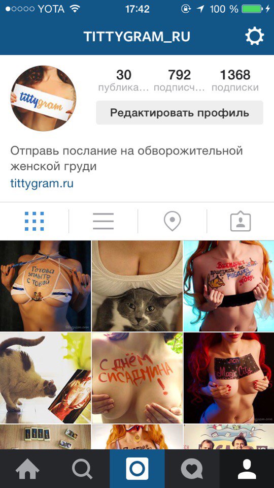 Еще мы в Instagram