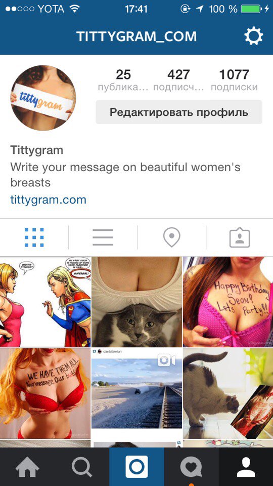 Мы в Instagram